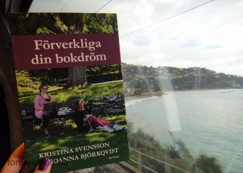 Förverkliga din bokdröm på utflykt. Förverkliga din bokdröm på utflykt.